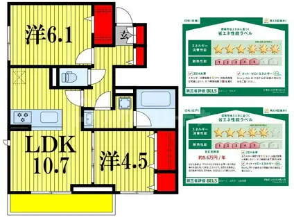 CAMINO COMODO(2LDK/1階)の間取り写真