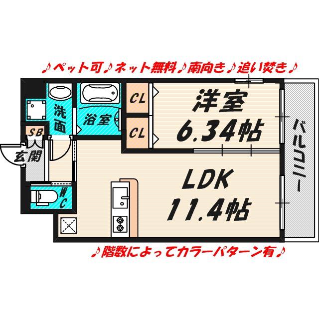 プレジオ城東(1LDK/2階)の間取り写真