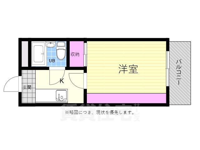 第3中国技建ビル(1K/4階)の間取り写真