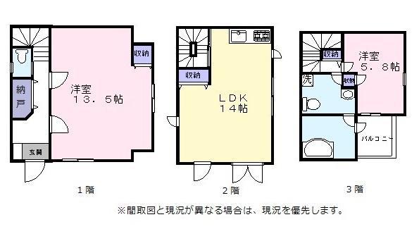 ネイバリータウン(2LDK/1階)の間取り写真