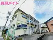 河村アパート(3DK/2階)