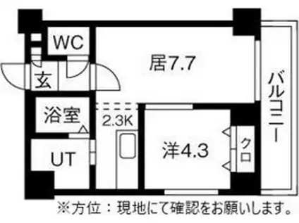 トロワメゾン(1LDK/5階)の間取り写真
