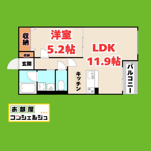 ホリーステージ城山(1LDK/1階)の間取り写真