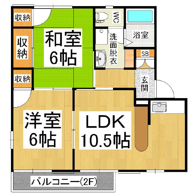 フレグランス四季B棟(2LDK/2階)の間取り写真