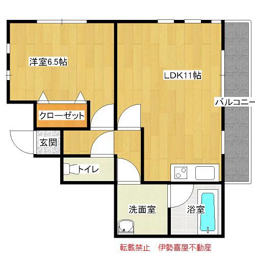ラフィーネ佐貫中央A棟(1LDK/3階)の間取り写真