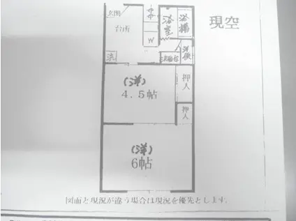 コーポ中延(2K/2階)の間取り写真