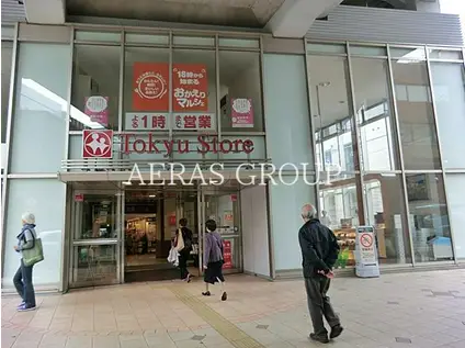 フミールK(1SLDK/2階)の周辺写真