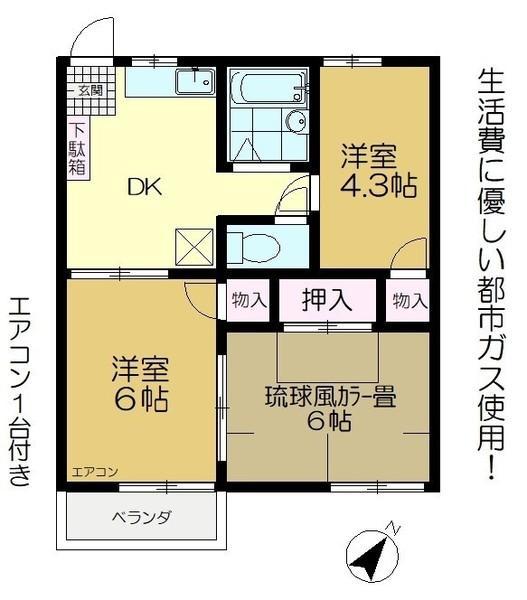 泉ハイツ(3DK/2階)の間取り写真