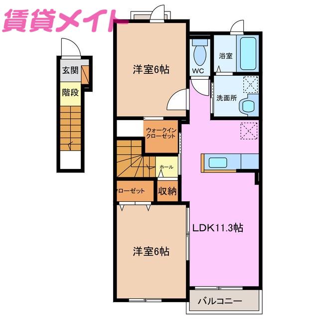 ランドマーク・2013(2LDK/2階)の間取り写真