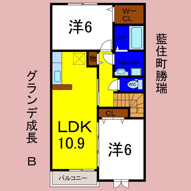 グランデ 成長 B(2LDK/2階)の間取り写真