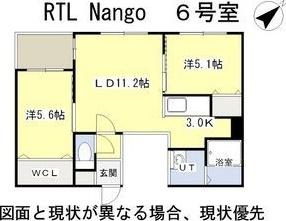 RTL南郷(2LDK/3階)の間取り写真