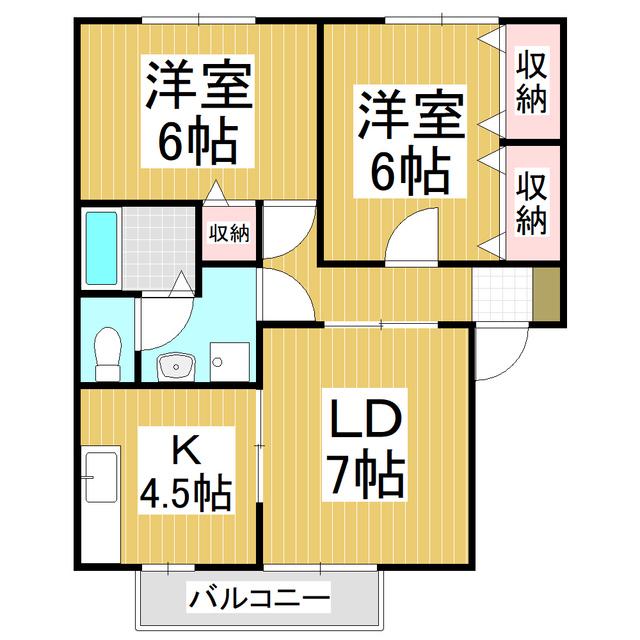 グランドール沢村A棟(2LDK/2階)の間取り写真