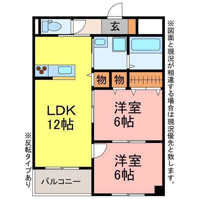 メゾンユマニテ(2LDK/1階)の間取り写真