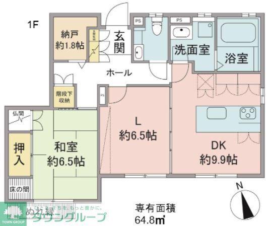 リトルリバー(1LDK/1階)の間取り写真