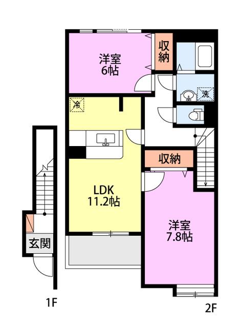 ロイヤルエステート(2LDK/2階)の間取り写真