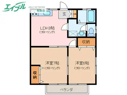 ブレッシングビューティー A棟(2LDK/2階)の間取り写真