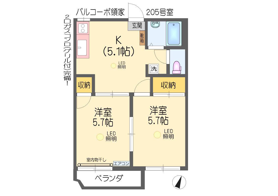 SHMパルコーポ領家(2K/2階)の間取り写真