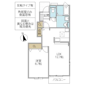 MAISON あやたか(1LDK/1階)の間取り写真