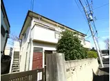 メゾン相原