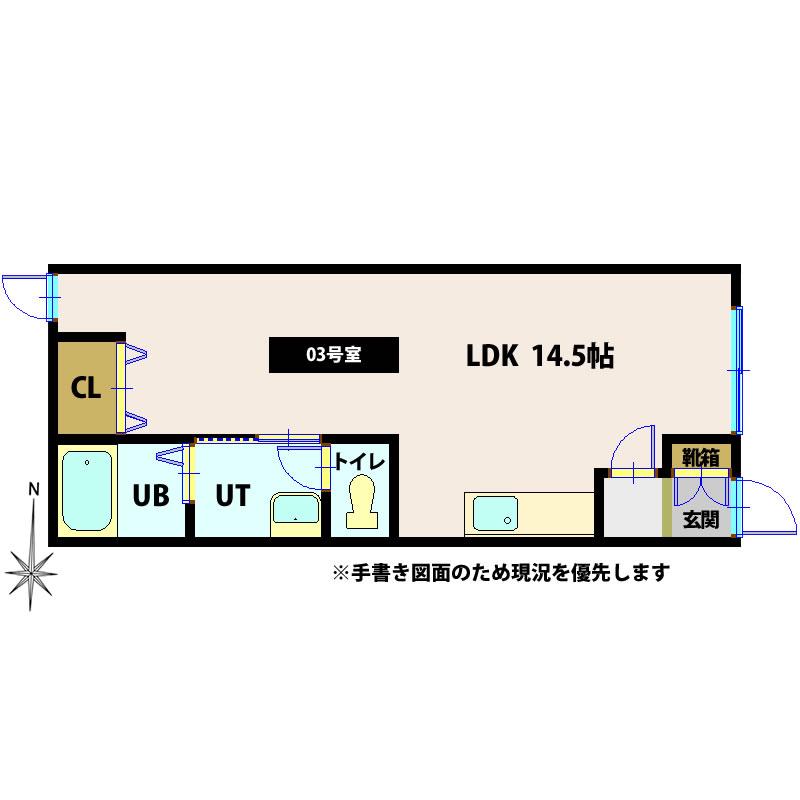メゾンド金堀(ワンルーム/2階)の間取り写真