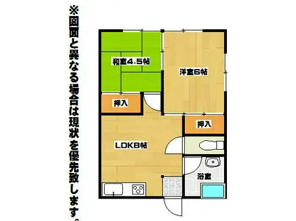 カトレアコート(2LDK/2階)の間取り写真