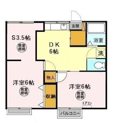 第二十王堂ハイツ(2SDK/2階)の間取り写真