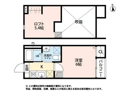 REVEUR大野田(1K/1階)の間取り写真