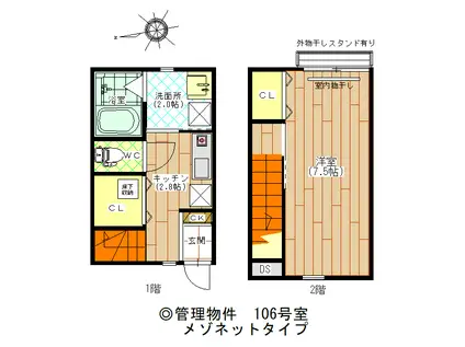 伊・ダンセ弐番館 メゾネット(1K/1階)の間取り写真