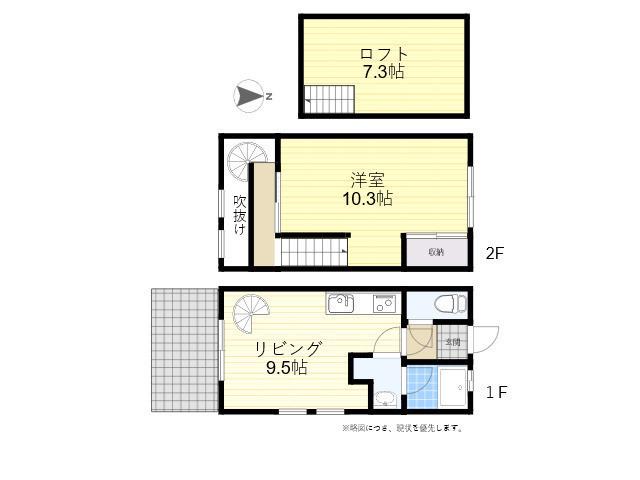 ガーデンテラス森町(1SLDK/1階)の間取り写真