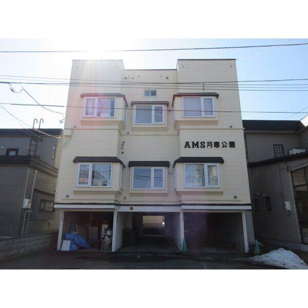 AMS月寒公園(1K/2階)