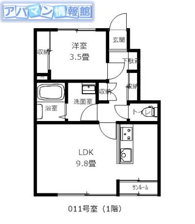 神宮寺尾(1LDK/1階)の間取り写真