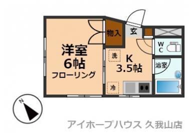 アバンティー(1K/1階)の間取り写真