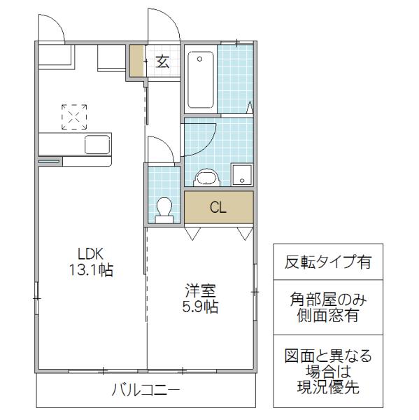 リジエール A棟(1LDK/1階)の間取り写真