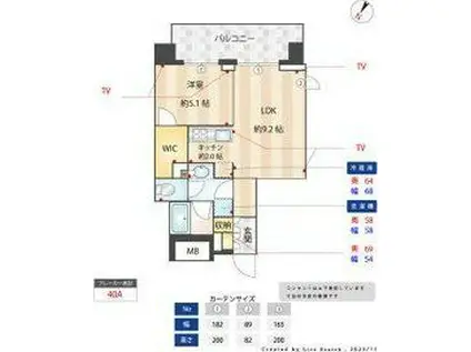 オーパスホームズ千駄木(1LDK/9階)の間取り写真