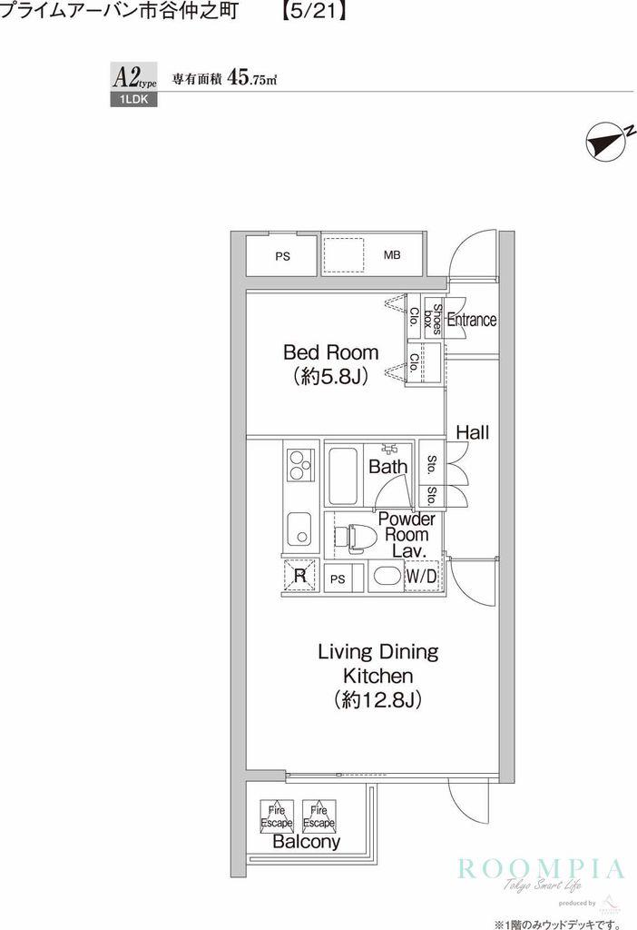 プライムアーバン市谷仲之町(1LDK/4階)の間取り写真