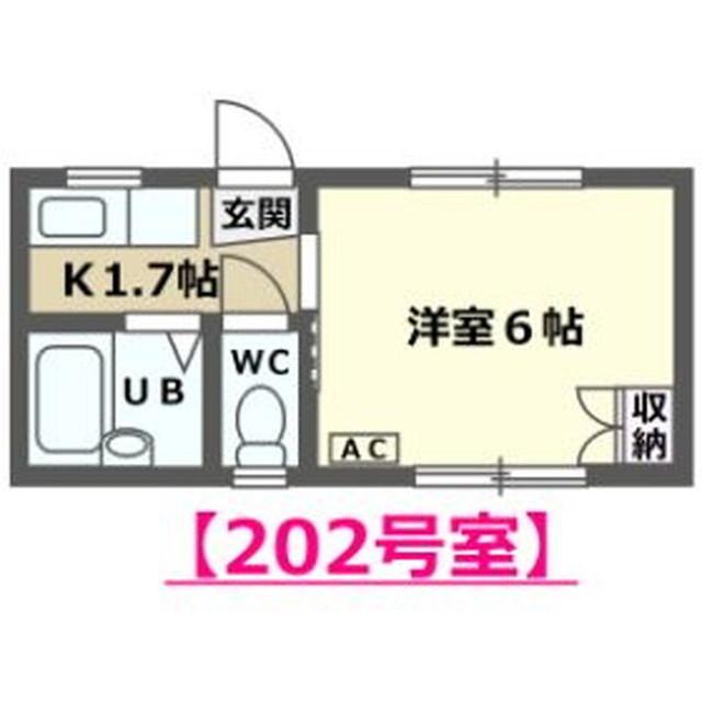 コーポ鳴和日向花(1K/2階)の間取り写真