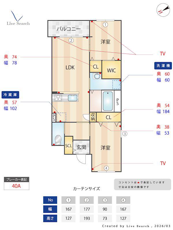 MITTE(2LDK/1階)の間取り写真