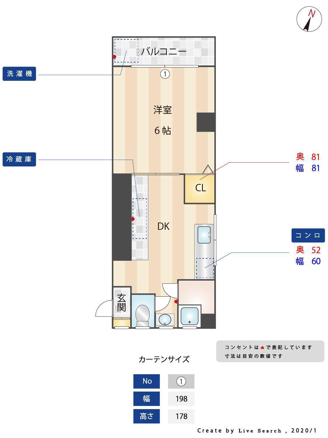 井上ビル(1DK/4階)の間取り写真