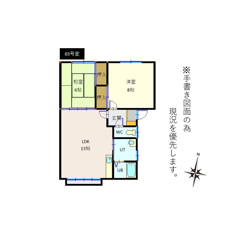 コーポ鈴蘭(2LDK/2階)の間取り写真