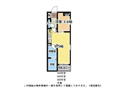 ソーサリー原町(1LDK/1階)の間取り写真