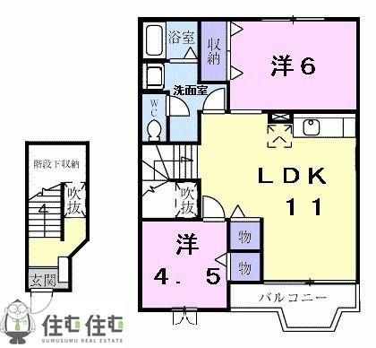 ラヴニールII(2LDK/2階)の間取り写真