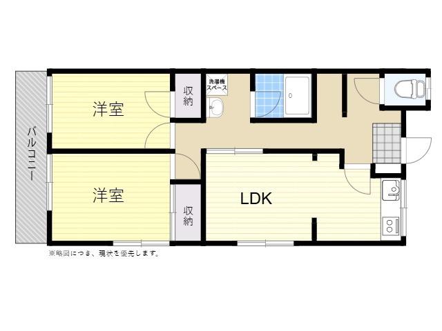 福原富士見第2ビル(2LDK/1階)の間取り写真
