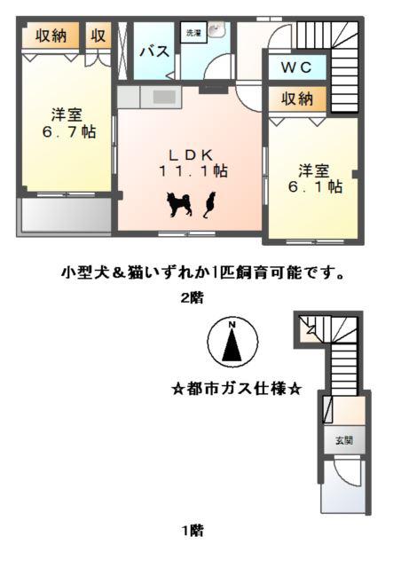 HOUSEーKS(2LDK/2階)の間取り写真