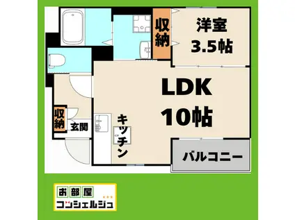 フェリス・K(1LDK/1階)の間取り写真