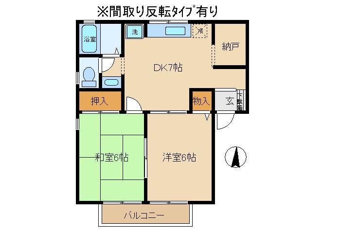 ラ・ボヌールB(2DK/1階)の間取り写真