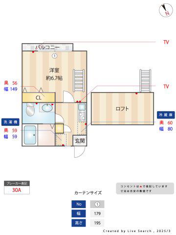 ITハウス(1K/2階)の間取り写真