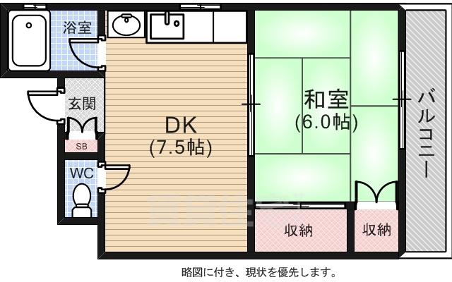 保田ビル(1DK/4階)の間取り写真