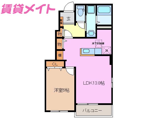 プラステートC(1LDK/1階)の間取り写真