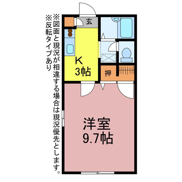 グリーンステージ信成(1K/1階)の間取り写真