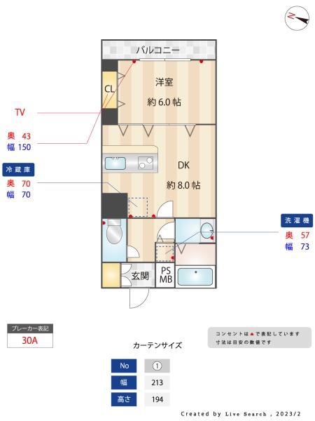 ステージファースト目白(1DK/10階)の間取り写真